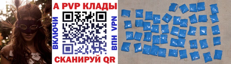 Alpha-PVP крисы CK  Купить где  Похвистнево 