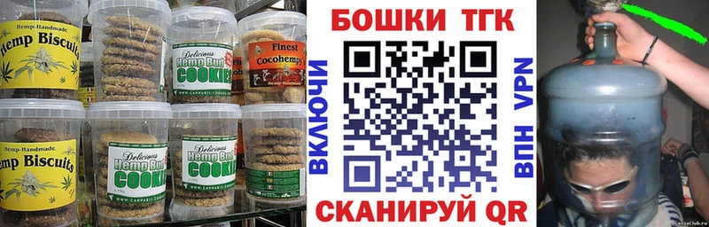 Еда ТГК марихуана  Купить  Похвистнево 
