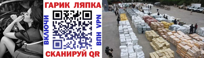 Купить закладки  Похвистнево  ГАШ хэш 