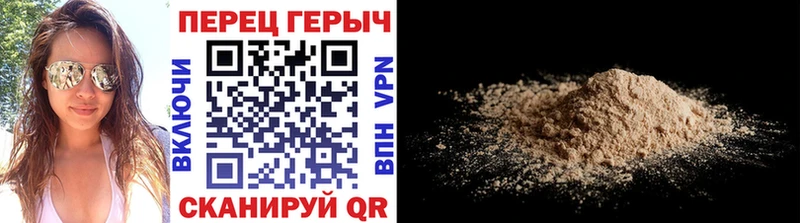 ГЕРОИН гречка  Купить  Похвистнево 