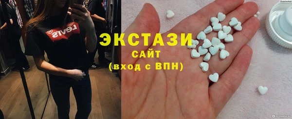 бутик Майский