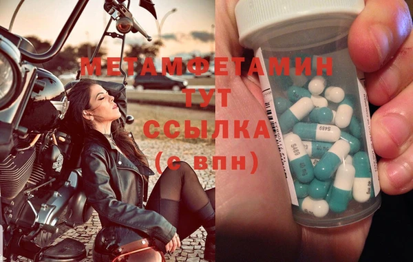 МДМА Магас