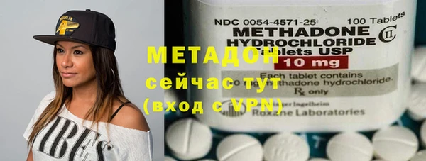 круглые Магадан
