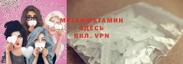 бутик Майский
