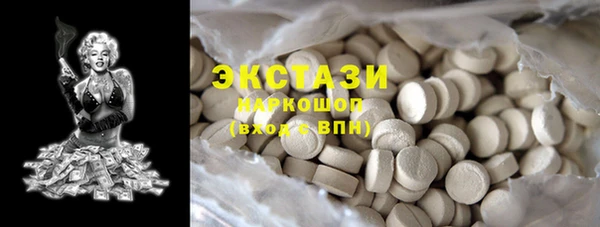 бутик Майский