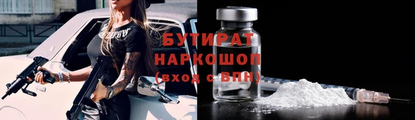 бутик Майский