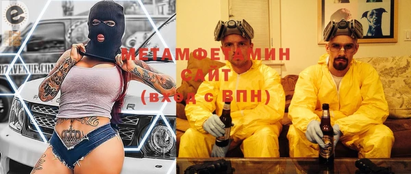 бутик Майский