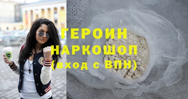 бутик Майский