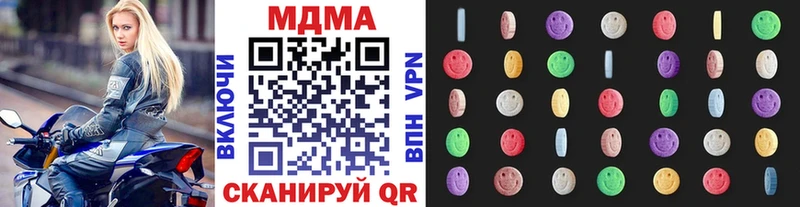 Купить закладки  Похвистнево  MDMA кристаллы 