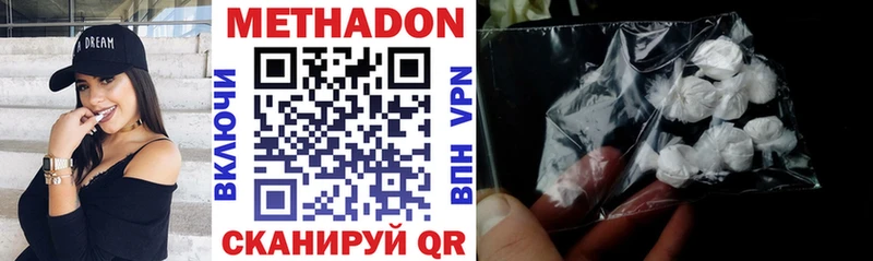 Метадон VHQ  Купить где  Похвистнево 
