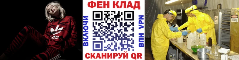 Купить где  Похвистнево  Первитин Methamphetamine 