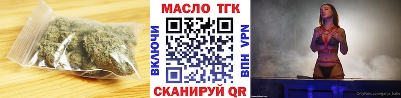 Купить закладки  Похвистнево  Дистиллят ТГК Wax 